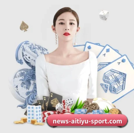 爱体育 APP